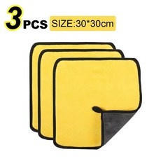 자동차 극세사 청소 수건 차체 세척 천 레이어 건조 깨끗한 걸레, 3.T056-3pcs-yellow