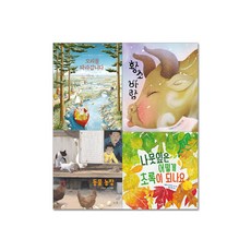 멜리사앤더그자연탐구세트