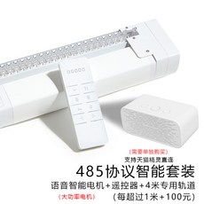 버티칼블라인드레일대