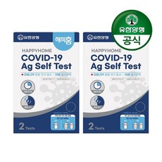 [유한양행]해피홈 코로나 자가진단키트 2입 x 2개(4입), 4개