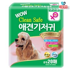 임신방지 암컷기저귀 중형기저귀 중성화수술 여야용