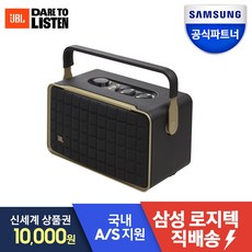 삼성공식파트너 JBL Authentics 300 어센틱 300 홈 인테리어 무선 블루투스 스피커 스테레오 2.0, 블랙