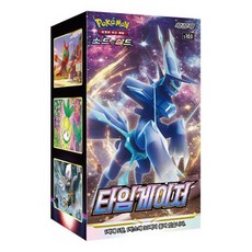 포켓몬카드타임게이저