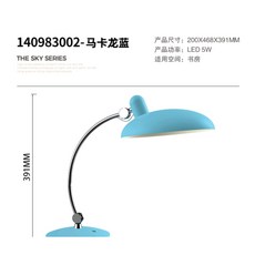 미드센추리스탠드조명