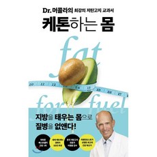 저탄고지요리책