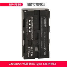 시네뷰 나노 비디오 기본 구성 송신기 NANO 씨네뷰, F550, 1개