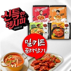 신특한레시피 [신특한레시피]삼겹돌돌김치찜+어묵만두전골+벌집오삼제육+고기듬뿍스팸짜글이