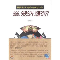 영웅875