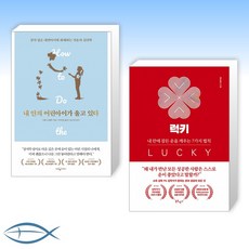 내안의그놈