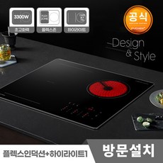 쿠첸 3구 하이브리드 인덕션 전기레인지 플렉스존 3300W CIR-C3F3120DSBE 방문설치 프리스탠딩 15cm, 단일속성