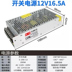 200w5v