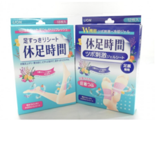 휴족시간대체