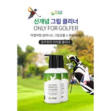 매경골프구독