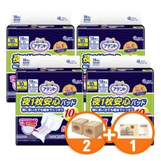 아텐토일자형패드