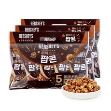 허쉬 초코 팝콘 250g x 3개 / 포켓팝콘