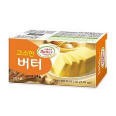 서울우유버터