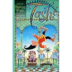 Tashi and the Dancing Shoes, Allen & Unwin