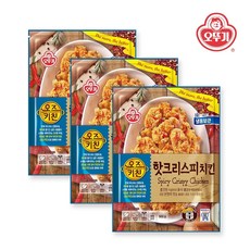 핫크리스피버거세트