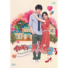 장난스런키스dvd
