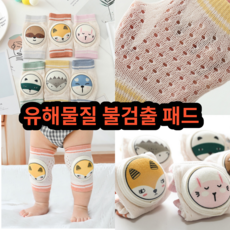 걸음마무릎보호대