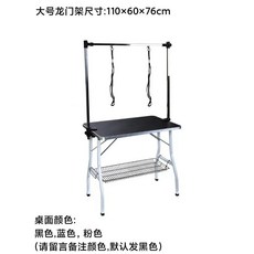 강이지 미용 테이블 사삭 접이식 휴대용 유압 리프팅, 테이블B 110x60x76cm, 1개