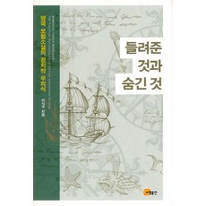 힐다의모험소설