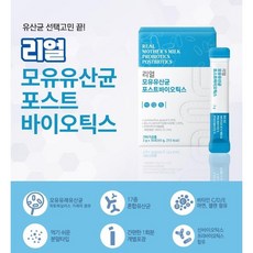 리얼렌즈
