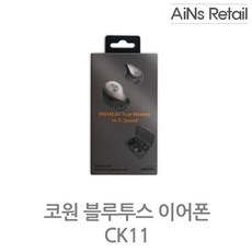 코원블루투스