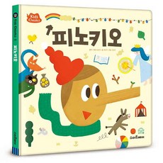피노키오펜