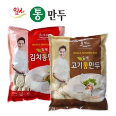 [DANA] 잎새 김치통만두1.25kg + 고기통만두1.25kg (총2봉), 2팩, 1250ml