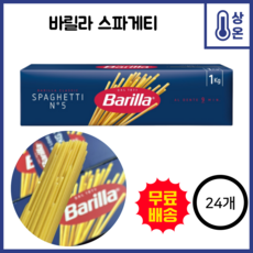 바릴라 스파게티, 24개