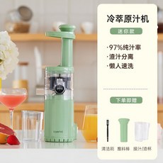 서진이네2 최우식믹서기 최우식착즙기 파인애플주스 착즙기 과즙짜는기계 가정용 믹서기 블렌더