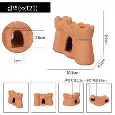 어항 조경 미니어처 항아리 앵무새 산란 에일리언 도미 대피항아리, 문어