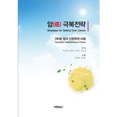 이현b&c