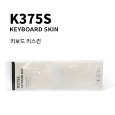 로지텍k375s