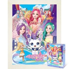 시크릿쥬쥬300p