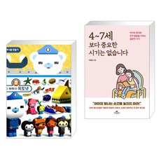 바다탐험대옥토넛4
