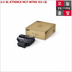 sl-k7500lx