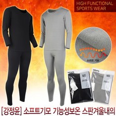 강정윤내복