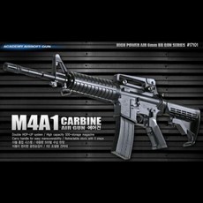 m4a1카빈