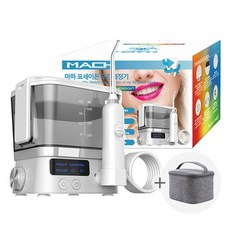 구강세정기 대용량 자동치간칫솔 치실 고압펄스 치아관리용품 휴대용파우치, 마하 포세이돈 구강세정기 MH-First