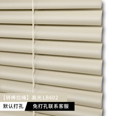 버티컬셀프설치