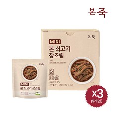 [본죽] 미니장조림 3박스(70g 5개입x3), 3개, 350g