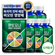  판토모나 비오틴 하이퍼포머 650mg x 240정 tr, 6개 