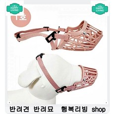 깡충깡충 뛰는 강아지 슬개골탈구 예방 쇼파 애견계단 강아지계단만들기 쇼파계단, 베이지