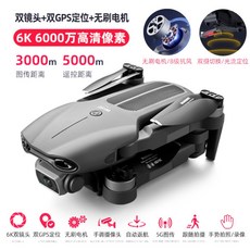 5G 와이파이 6k 8k 초고화질 드론 GPS 위치추적 원격조정 udrone 우드론 유인 스트론 팡팡드론, [6K- 손떨방 + [약60분]배터리2개