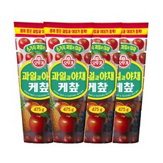카레케찹