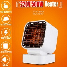 캠핑전기난로500w