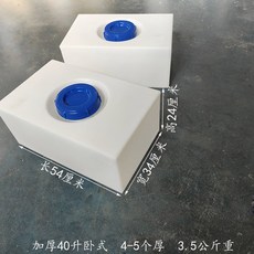 물통 말통 100L 200L 사각 농약 공업용 생수통 농촌 산업용 저장통 사각물탱크, 두꺼운 가로형 40리터 4-5개 두께, 1개
