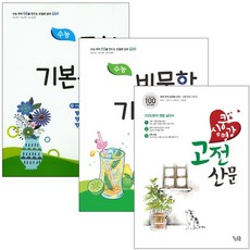 명강고전시가